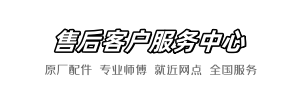 松下用爱到家